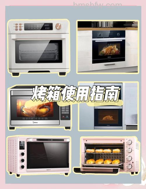 新手如何选购第一个烤箱？五大守则助你一步到位