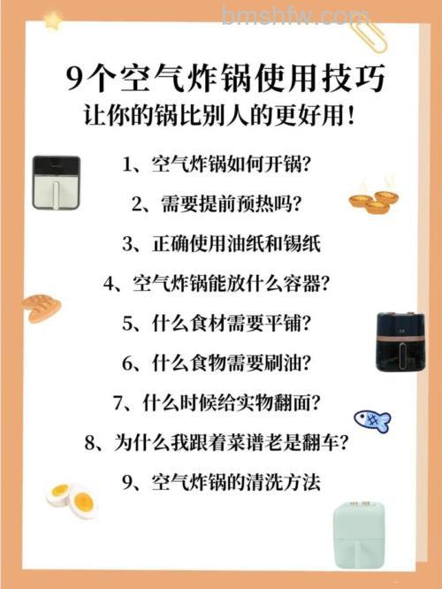 空气炸锅与电烤箱怎么选?优缺点详解与购买建议