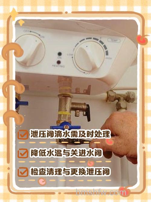 电热水器有水压没有水怎么办？原因与解决方法详解