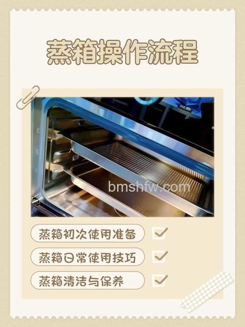 当德普凯信烤箱蒸箱安装在一起时插座安装方式详解