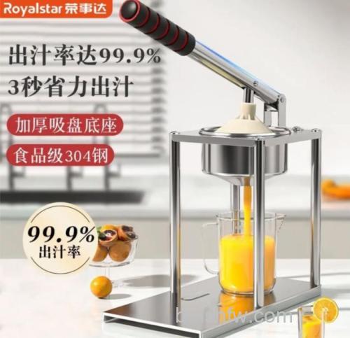 手动水果榨汁机怎么选择?手动水果榨汁机选择方法【详解】