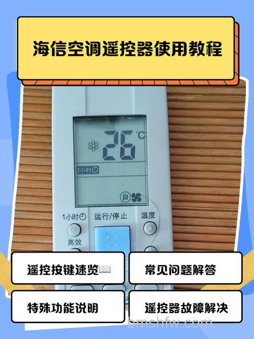 新买的空调第一次怎么试机?夏季提前试机指南