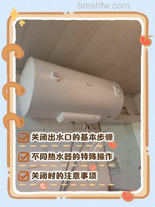 热水器洗澡的时候需要关掉吗?正确操作方式详解