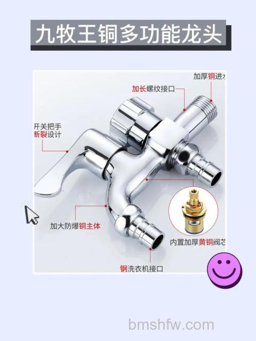 洗衣机多用水龙头有什么优点?优点介绍与详解