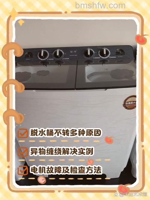 双缸洗衣机往一个方向转是什么原因?解决方法详解