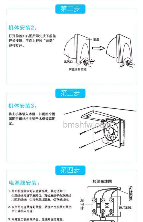 厨房排风扇怎么选购?厨房排风扇选购指导【详解】