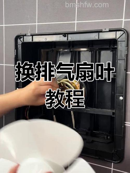 厨房排风扇怎么安装?厨房排风扇的安装方法【详解】