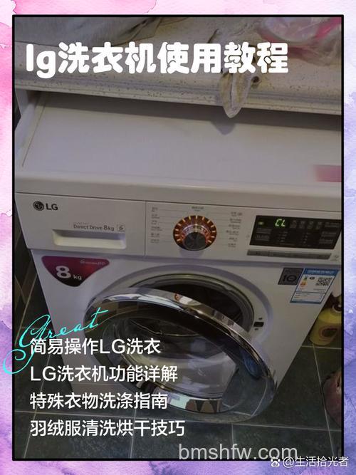 LG洗衣机脱水是哪个标志?LG洗衣机脱水标志介绍【详解】