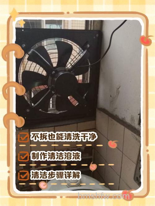 厨房排风扇怎么拆与怎么清洗【详解】