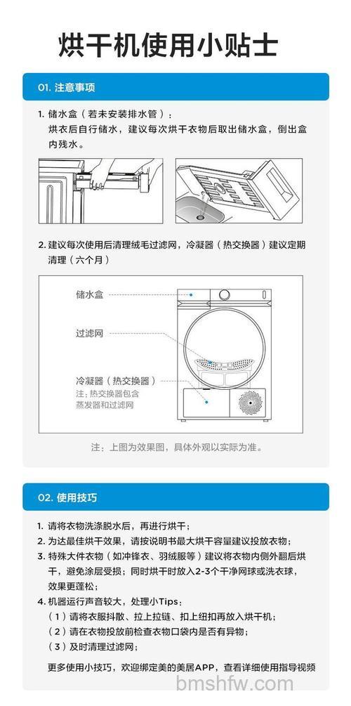 美的洗衣机怎么加热?美的洗衣机加热功能介绍【详解】