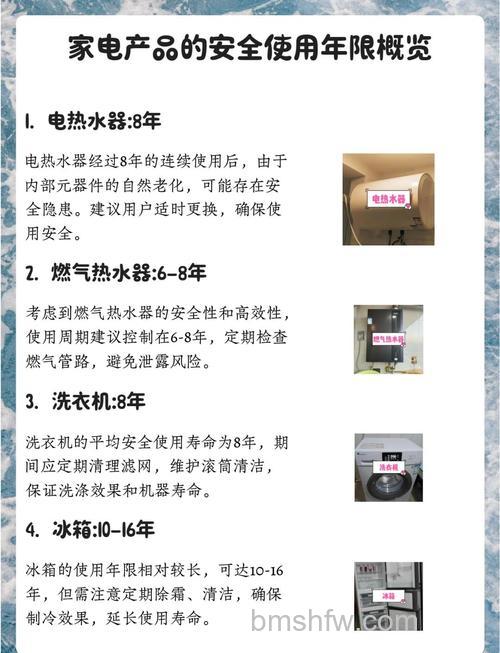 家电超龄会带来哪些危害?家电超龄的危害【详解】