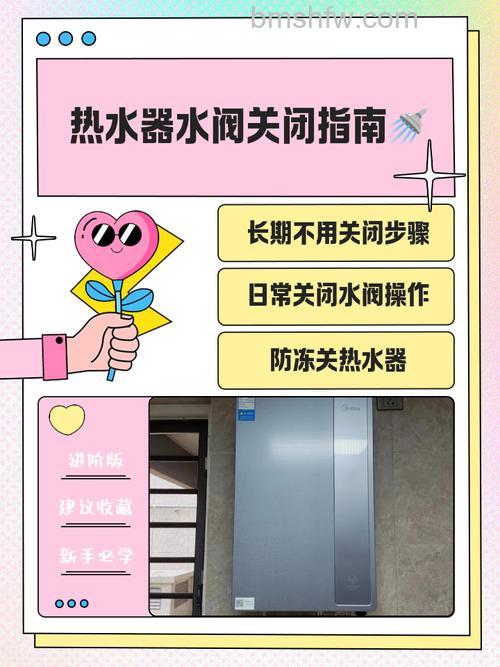 热水器一直显示OFF怎么办?解决方法【详解】
