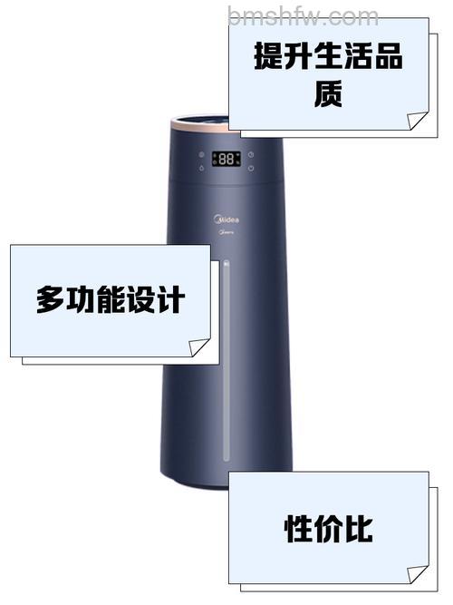 哪款美的加湿机好用?美的加湿机推荐详解