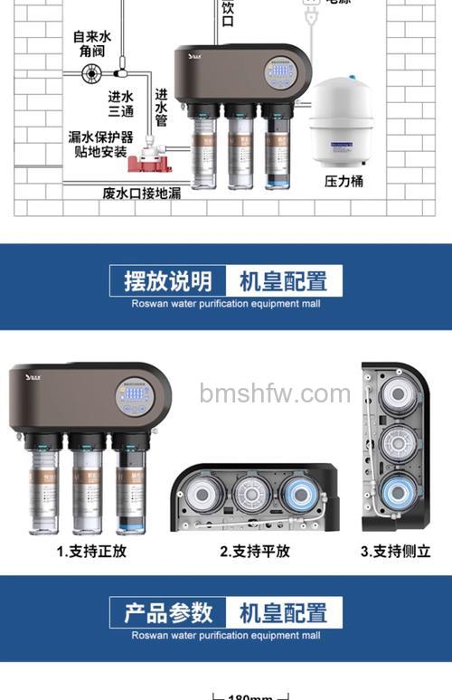 家用饮用水净化器哪款好?品牌推荐与排行榜详解