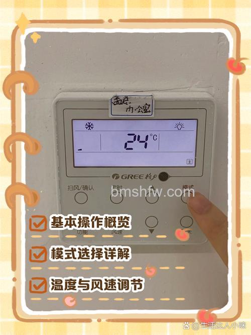 格力中央空调开关面板功能是什么?省电技巧【详解】