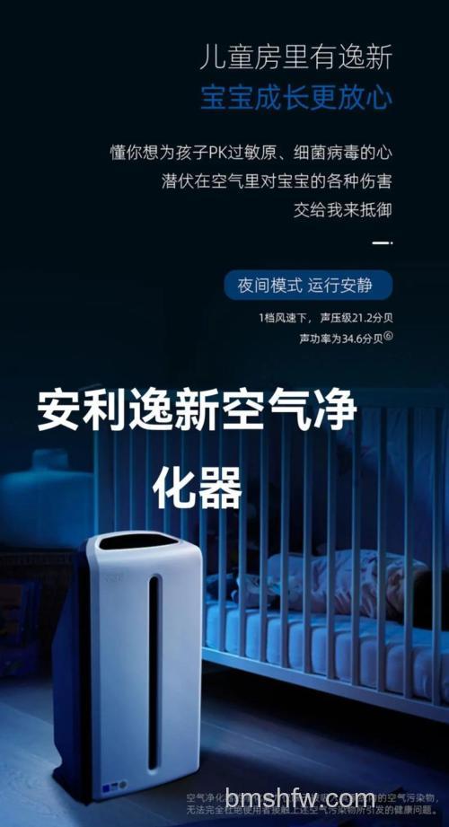 安利净化器好用吗：安利净化器优势特点【详解】