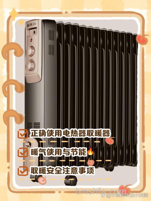取暖器有辐射吗?孕妇可以用取暖器吗?全面解答