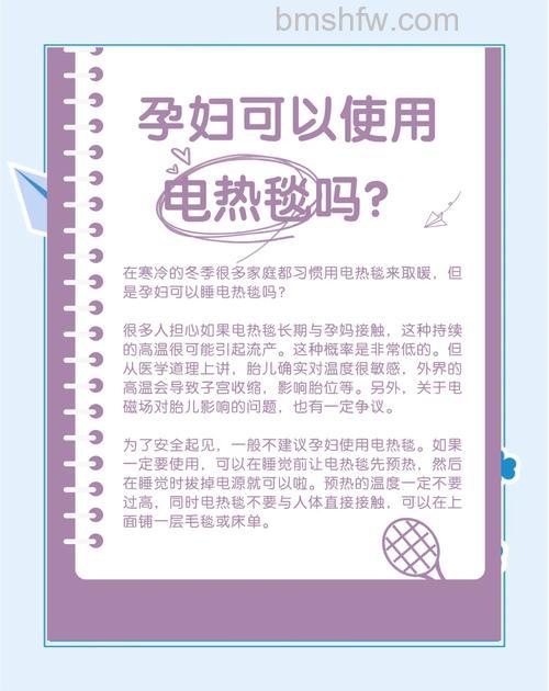 孕妇能用取暖器吗？取暖器对孕妇有影响吗【详解】