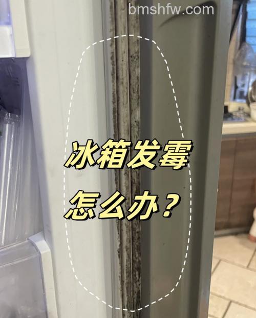 冰箱封条老化怎么回事?原因及解决方法详解
