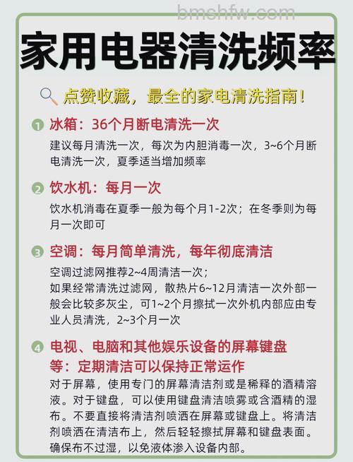 怎么清洗家电更省心省钱?清洗家电技巧介绍【详解】