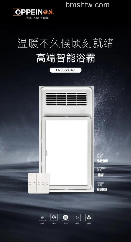 集成吊顶取暖器哪种好?灯暖、碳纤维、PTC效果对比【详解】