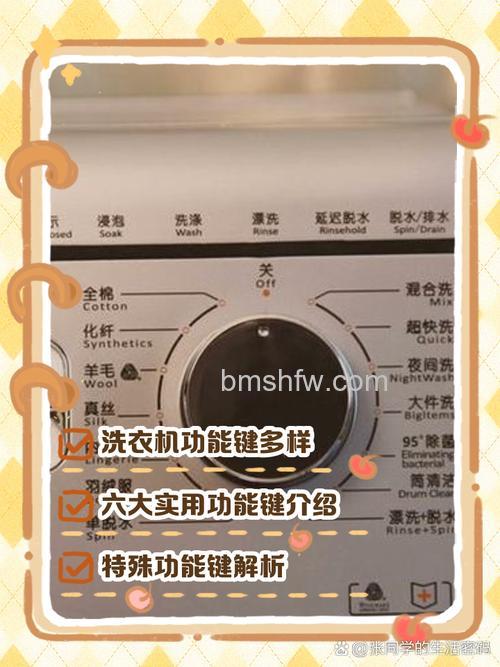 什么样子的洗衣机才是好用？洗衣机具备功能介绍【详解】