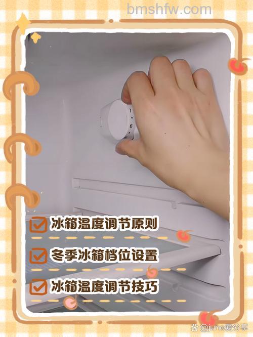 夏天冰箱冷藏室温度调几度合适?设置【详解】
