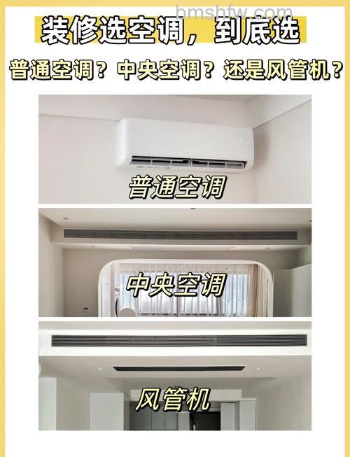 中央空调好还是独立空调好家用?家装中央空调的优缺点【详解】