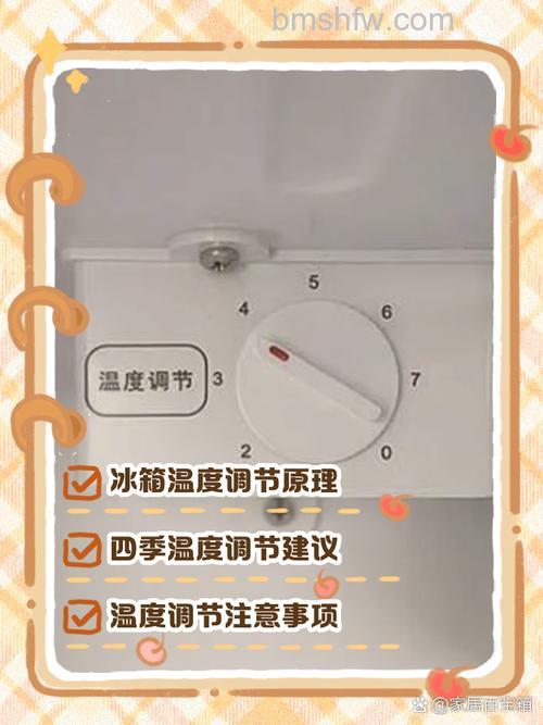 冰箱数字越小温度越低吗?冰箱温度设置方法详解