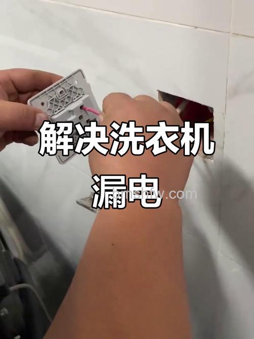 洗衣机没接地线会漏电吗？没接地线的危害详解