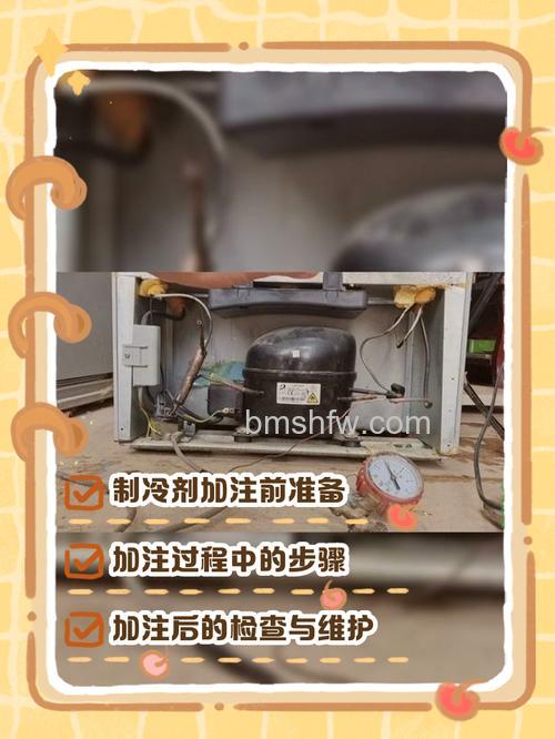 商用冰箱怎么加制冷剂?完整步骤与注意事项