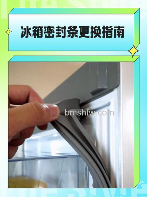 如何洗冰箱密封条?完整清洗方法与注意事项