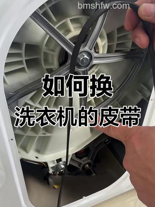 如何安装滚筒洗衣机皮带？详细方法步骤全解