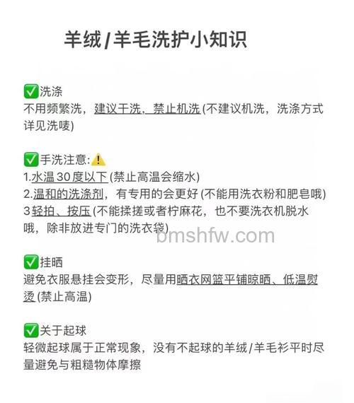洗衣机羊毛洗原理是什么？注意事项与正确清洗方法详解