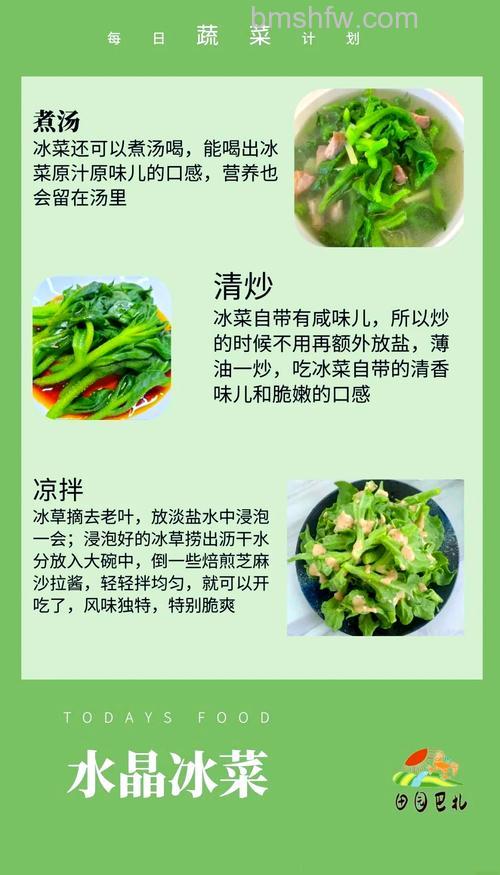 冰箱里冻菜对身体好吗?是否含有有害物质【详解】