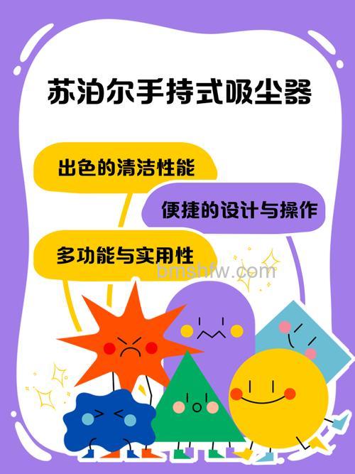手持式吸尘器使用注意事项有哪些？全面详解