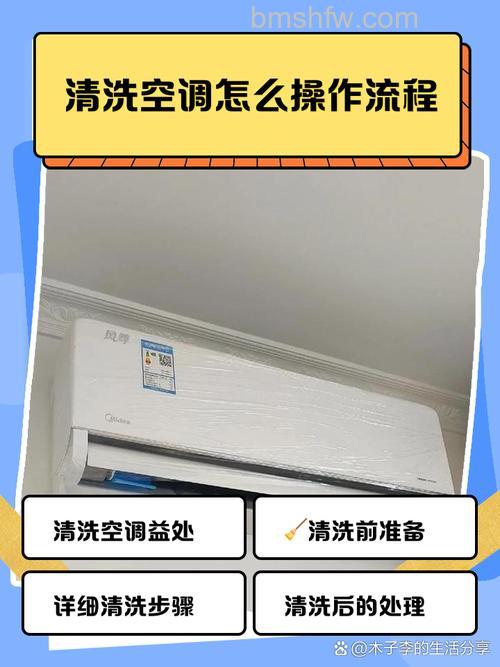 空调怎么清洗?空调加氟操作流程【详解】