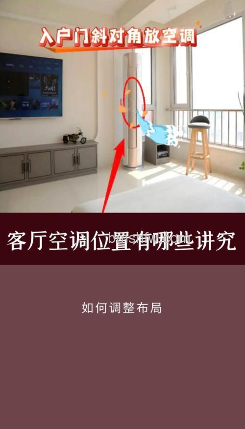客厅一般用几匹的空调?客厅空调装在什么位置好【详解】