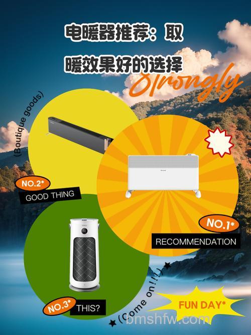 桑普电暖器怎么样？热门型号特点与详细介绍