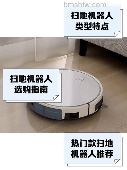 益节保洁机器人怎么样？五大特点优势详解