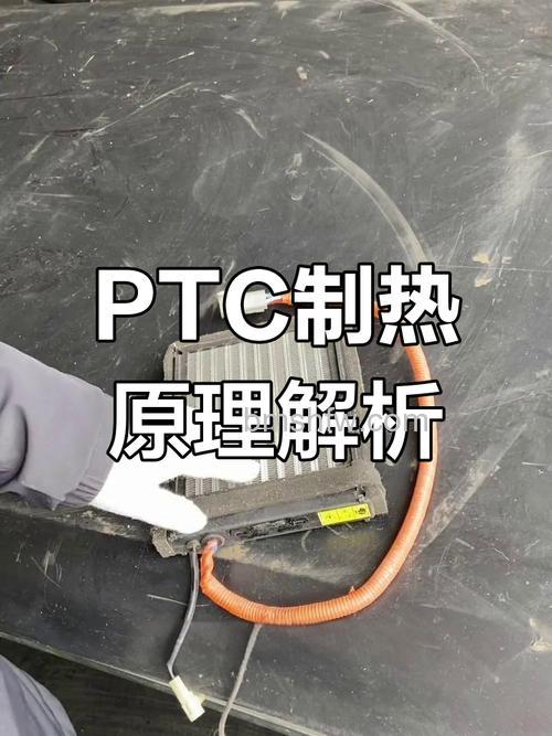 PTC暖风机怎么样?产品特点、选购与使用知识详解