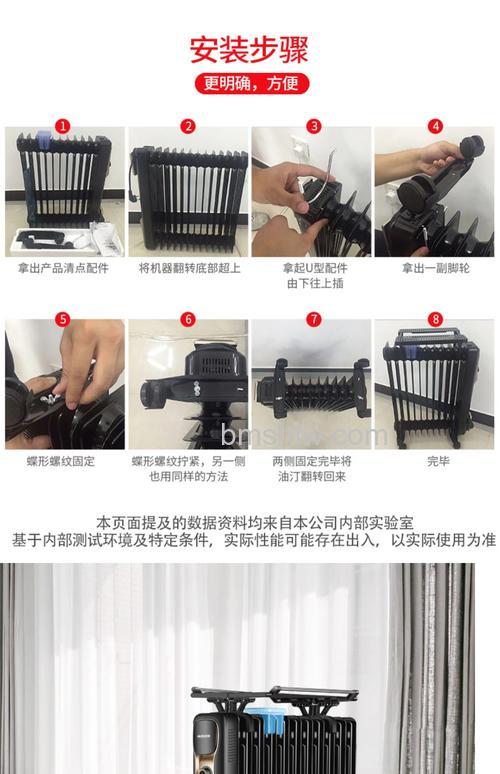 油汀式取暖器原理及使用详解