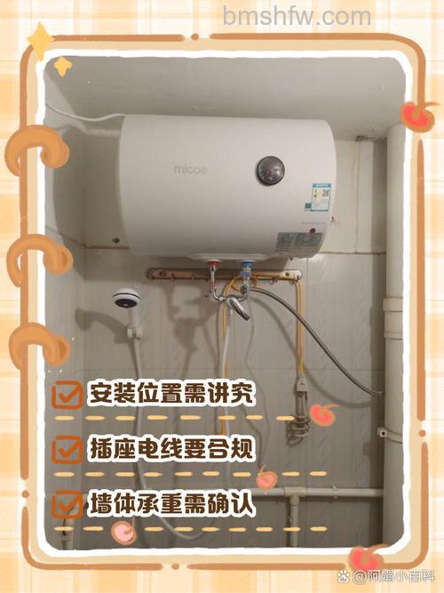 电热水器右侧距离墙20cm可行吗?安装建议与注意事项