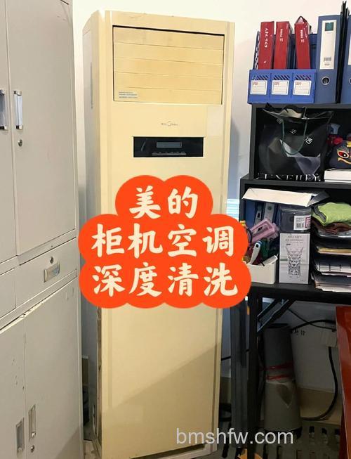 立柜式空调日常怎么保养?立柜式空调优缺点全面介绍