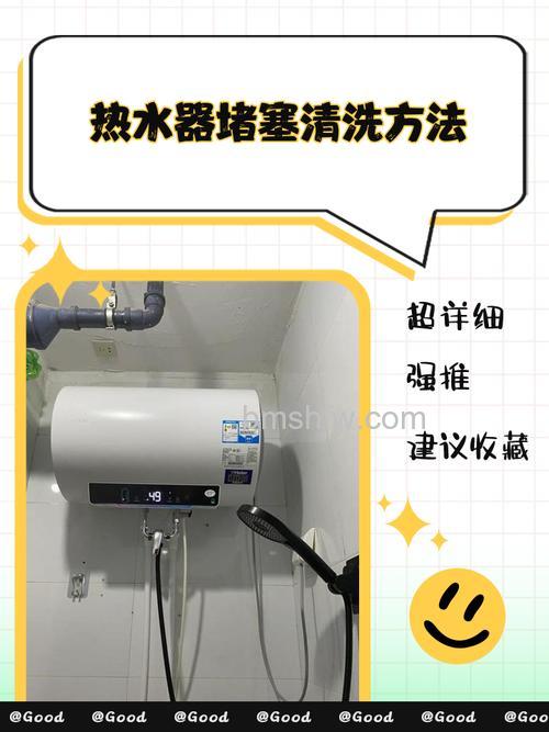 如何解决浴缸热水器不够用?多种方法详解