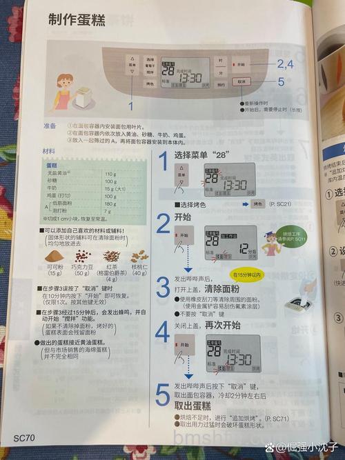 松下热水器质量怎么样？产品与售后全面详解
