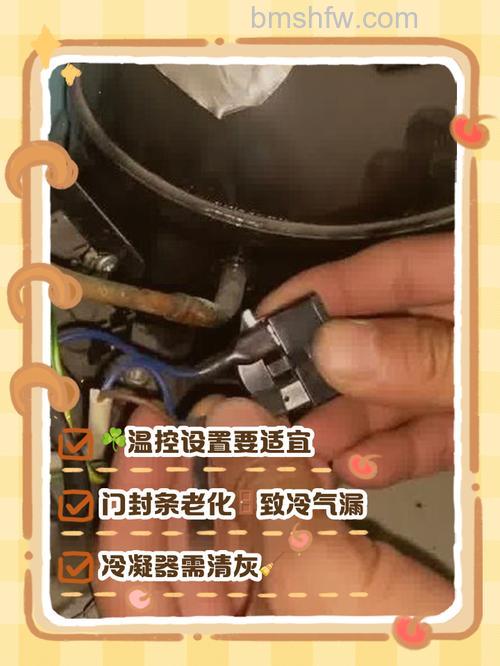 冰箱电机启动响一会就停了?原因与解决方法详解