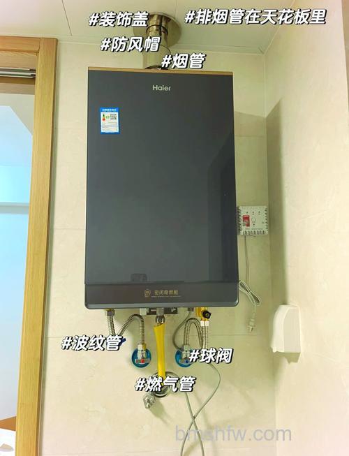 燃气热水器是否需要自己开口来安装烟道【详解】