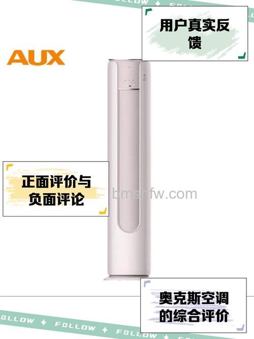 奥克斯空调质量怎么样?空调质量好坏辨别方法【详解】