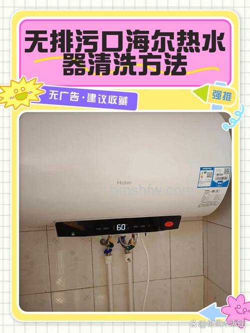海尔热水器出水无力怎么办?原因及解决方法详解